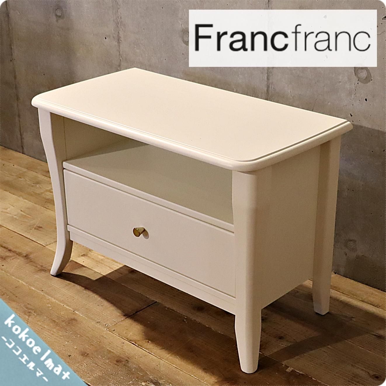 美品 Francfranc フランフラン エルガ みはる テレビボード
