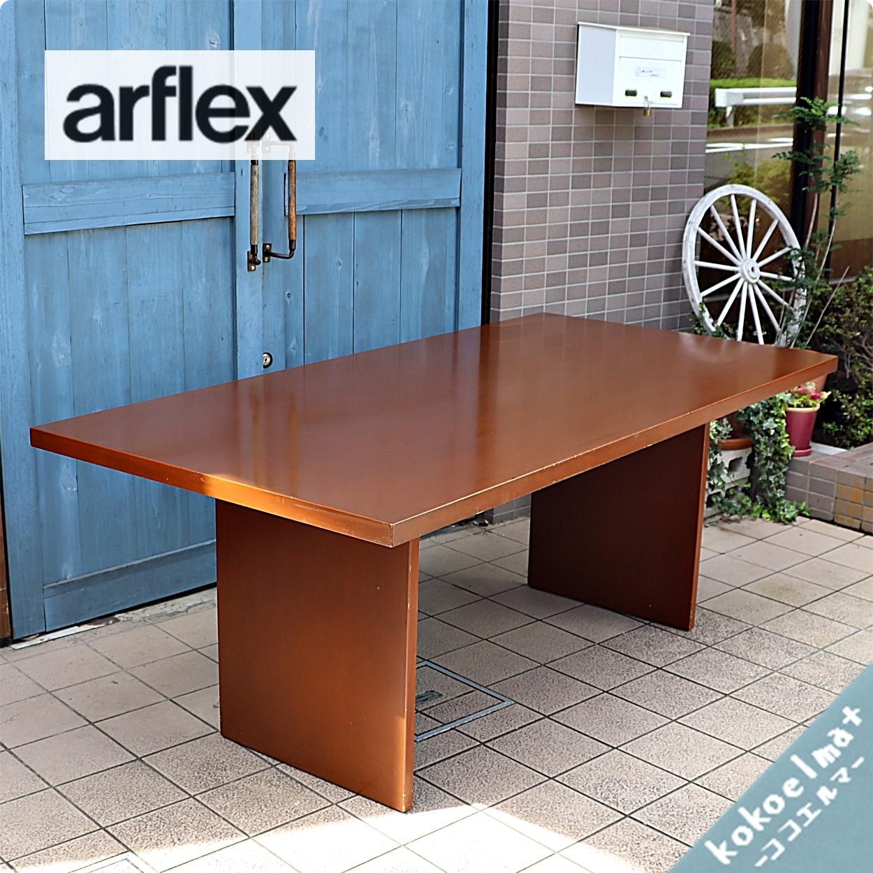 arflex(アルフレックス) チニ・ボエリデザインBONTE(ボンテ arflex(アルフレックス) チニ・ボエリデザインBONTE(ボンテ