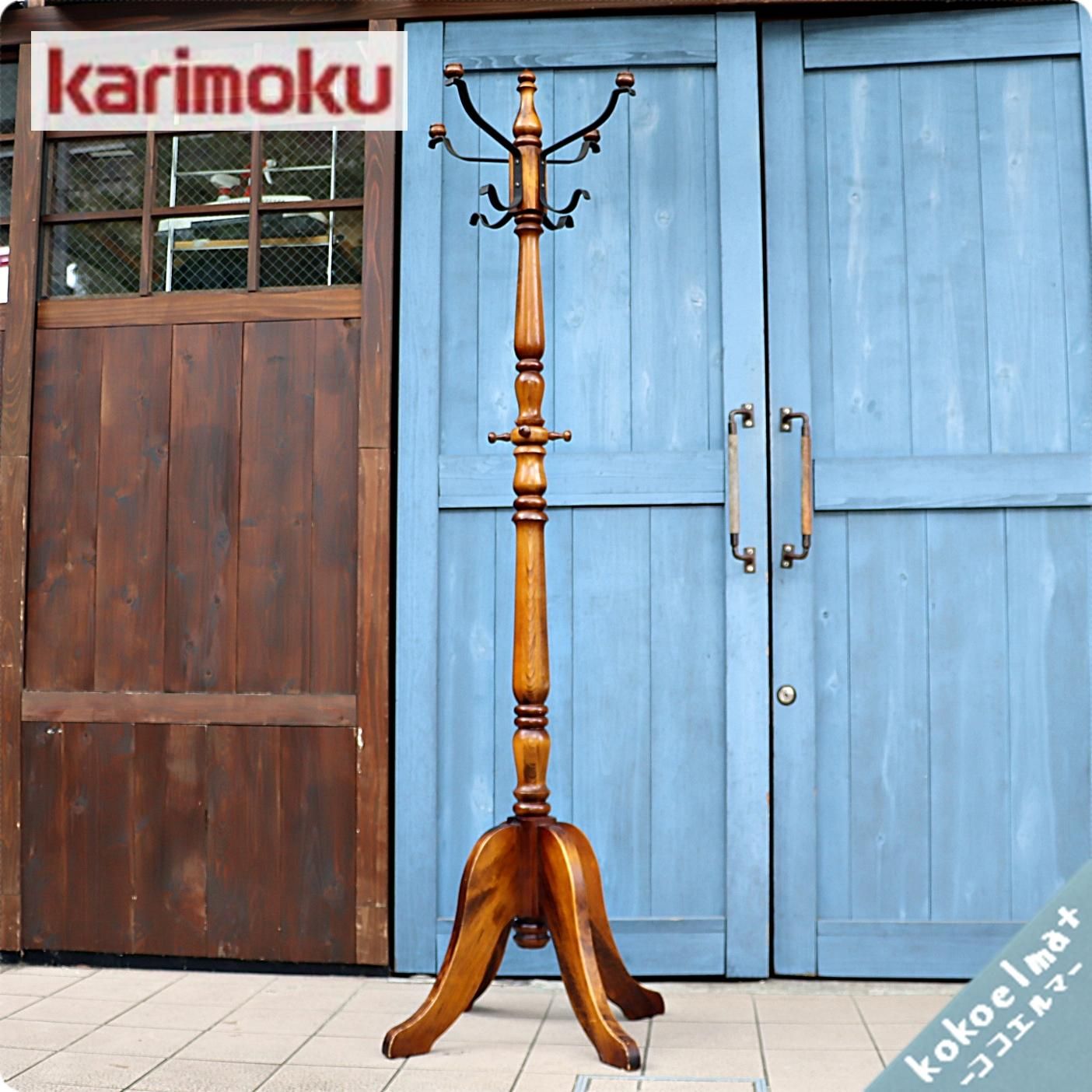 Old karimoku カリモク ポールスタンド コートハンガー 傘立て - 棚