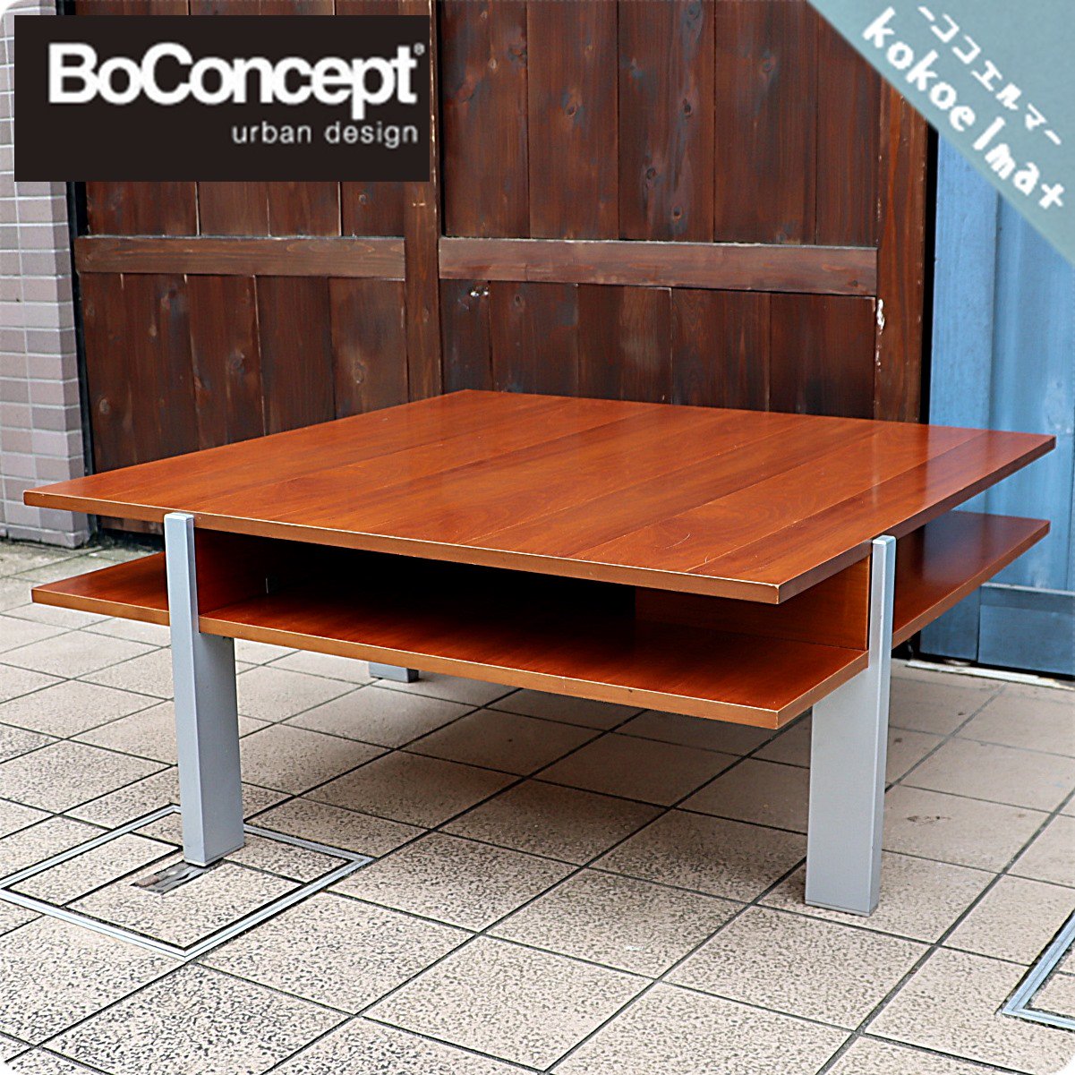 BoConcept bo concept Coffee table NO RESERVE 