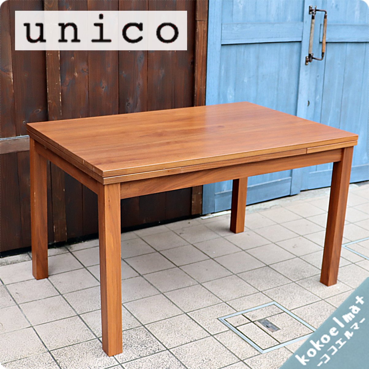 unico ウニコ エクステンションテーブル-