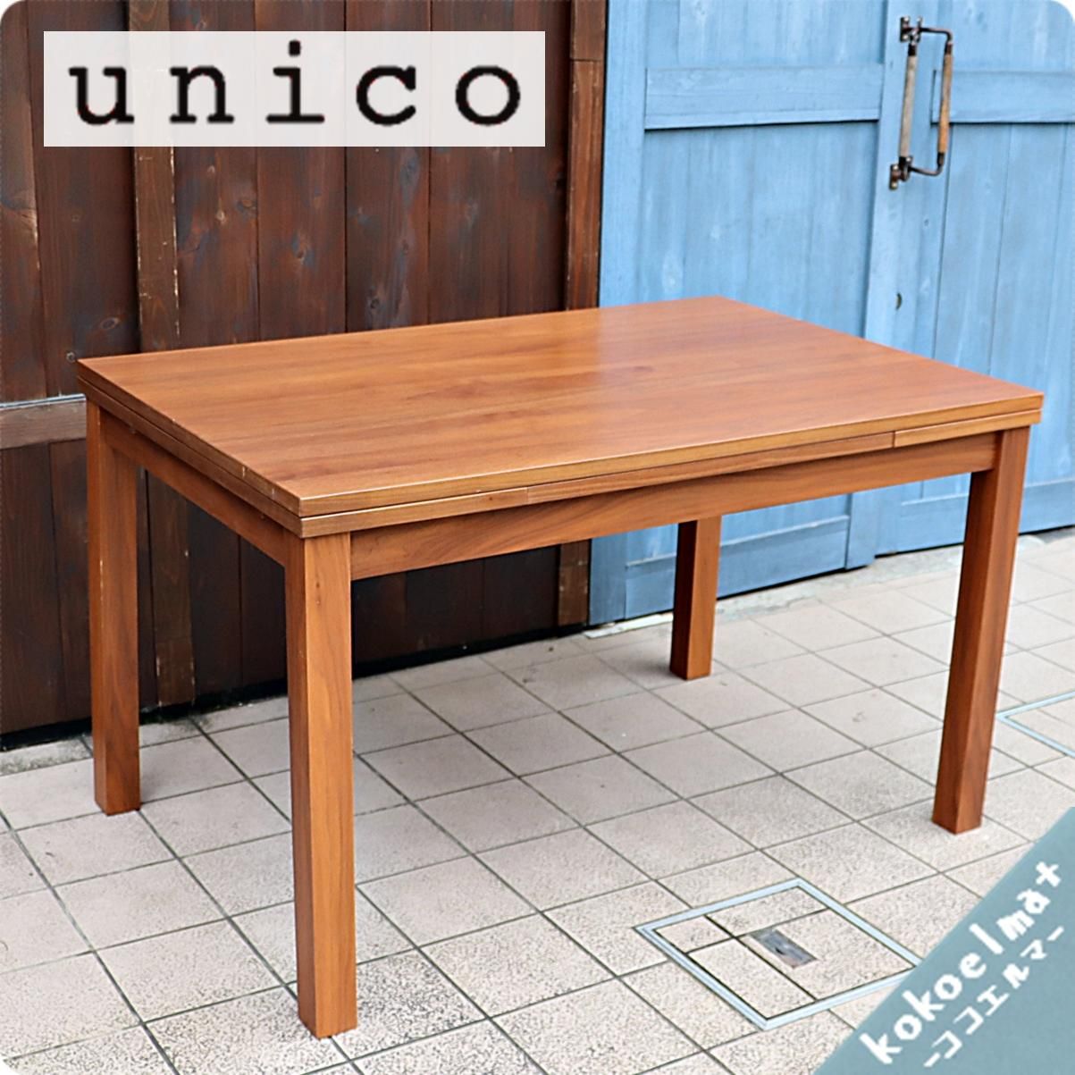 unico(ウニコ)のLIBERO(リベロ):エクステンションテーブル 