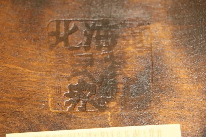 北海道民芸家具(HOKUMIN)のカバ無垢材を使用した、HM686 小椅子 北海道民芸家具(HOKUMIN)のカバ無垢材を使用した、HM686 小椅子