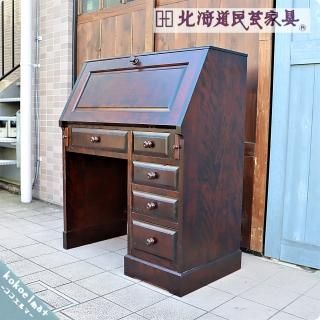 北海道民芸家具 ライティングビューロー デスク チェスト 学習机