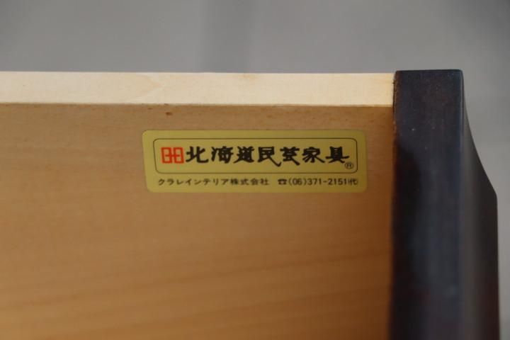 値下げ/北海道民芸家具(HOKUMIN)のカバ無垢材を使用した、食器棚 値下げ/北海道民芸家具(HOKUMIN)のカバ無垢材を使用した、食器棚