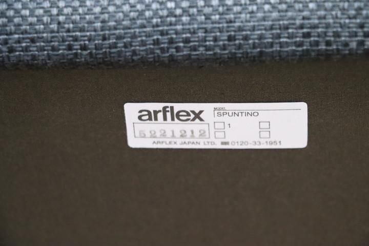 arflex(アルフレックス)よりC.O.D(シー・オー・ディー)デザイン arflex(アルフレックス)よりC.O.D(シー・オー・ディー)デザイン