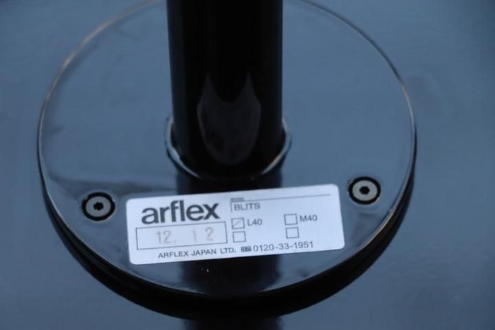 値下げ/arflex(アルフレックス)よりBLITS(ブリッツ)サイド 値下げ/arflex(アルフレックス)よりBLITS(ブリッツ)サイド
