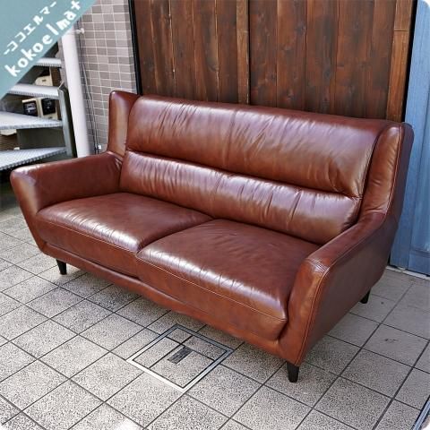 IDC OTSUKA(大塚家具)のアプレ本革2人掛けソファです!レトロな IDC OTSUKA(大塚家具)のアプレ本革2人掛けソファです!レトロな