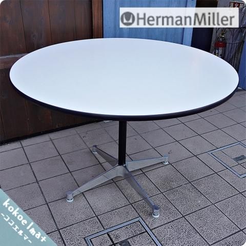 Hermanmiller(ハーマンミラー)社のイームズデザインのコントラクト