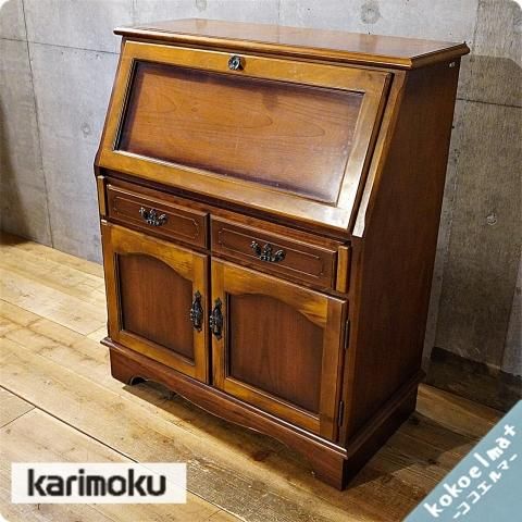 karimoku(カリモク家具)のCOLONIAL(コロニアル)シリーズ ライティング