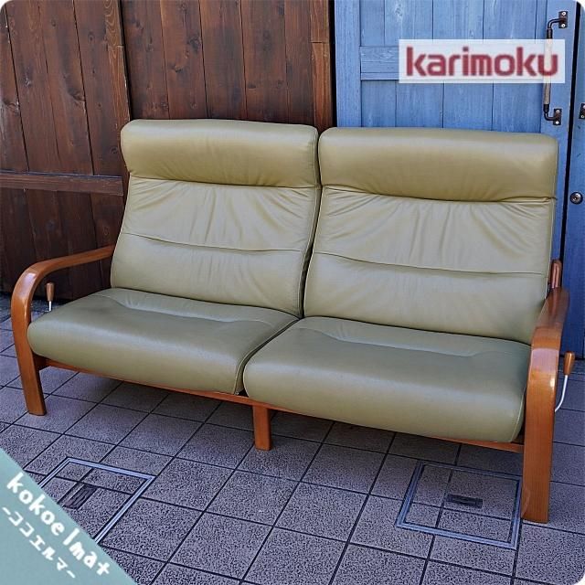 Karimoku(⥯ȶ)Υǥ쥷꡼ܳ2.5ͳݤꥯ饤˥󥰥եץͥեΥ2.5쥶եϥӥ󥰤Ϥ󥷥롼ˤ