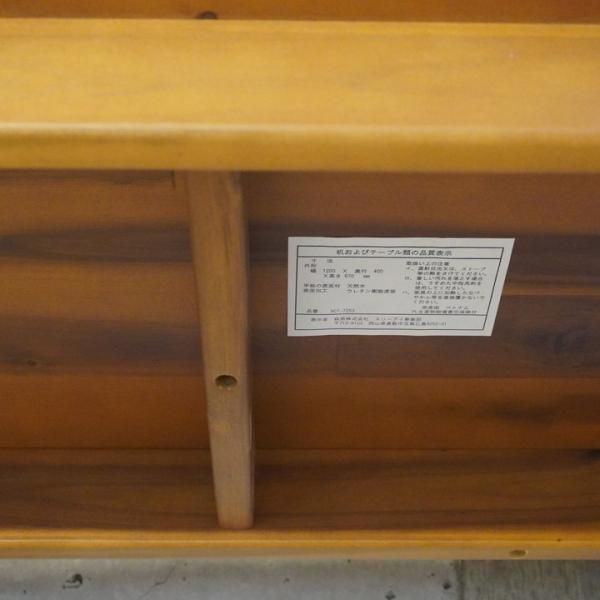 HAGIHARA(萩原)のumber(アンバー)シリーズのコンソールデスク HAGIHARA(萩原)のumber(アンバー)シリーズのコンソールデスク