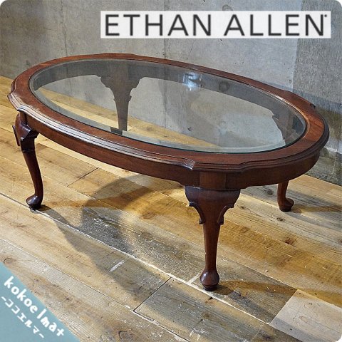 ETHAN ALLEN イーセンアーレン꧂ガラステーブル センター リビング 