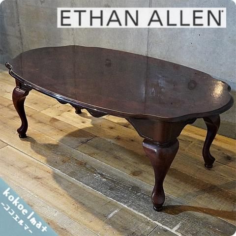 ETHAN ALLENイーセンアーレンセンターテーブルIDC大塚 ヴィンテージ-