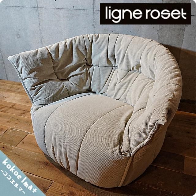 ligne roset(꡼)Brigantin(֥ꥬ󥿥) ͳݤϥХåեեȤʺ¤꿴Ϥϥӥ󥰤֤ˢƥꥢΥȤˤʤ륷󥰥륽եǤ