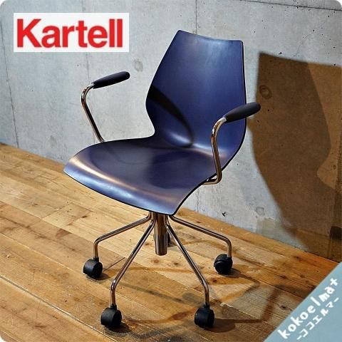 Cassina(カッシーナ)取り扱いのメーカーKartell(カルテル)の