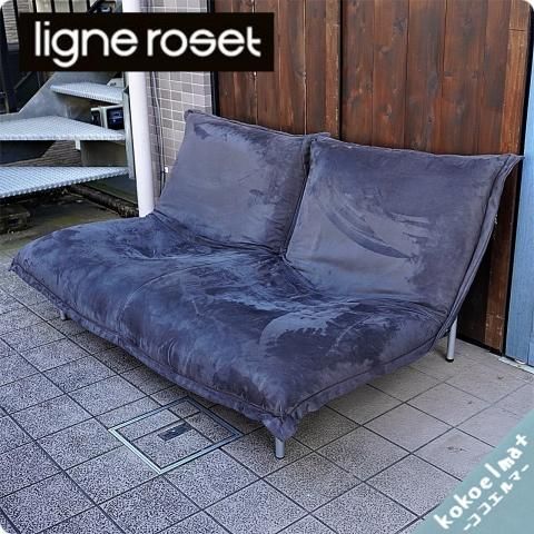 値下げ/フランスのligne roset(リーンロゼ)のパスカル・ムールグ