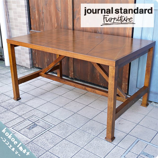 Journal Standard Furniture(㡼ʥ륹ɥե˥㡼)LOTUS()˥󥰥ơ֥ơ֥å󥹥롢󥹥ˤ⡪