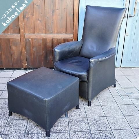 値下げ/オーストリアの高級家具ブランドWITTMANN(ヴィットマン)より総