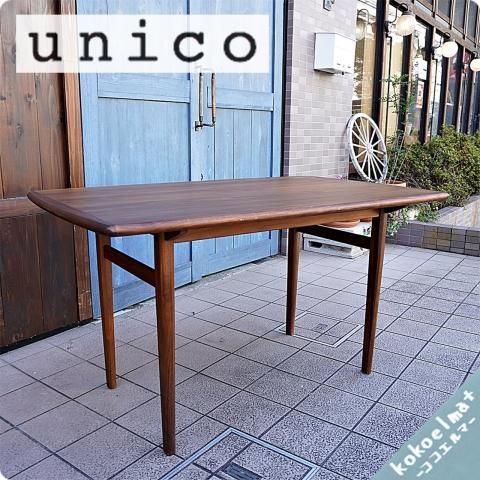 unico（ウニコ）ローテーブル ノルドシリーズ-