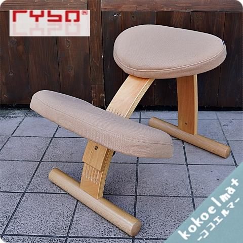 北欧ノルウェーのメーカーRybo(リボ)社のバランスイージー/ベージュ