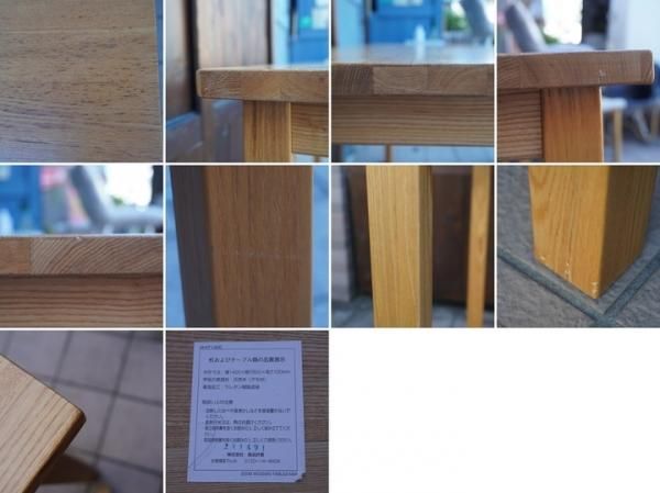 無印良品(MUJI)の希少なタモ材 ダイニングテーブル 140cmです 無印良品(MUJI)の希少なタモ材 ダイニングテーブル 140cmです