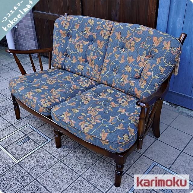 Ͳ/Karimoku(⥯ȶ)COLONIAL(˥)꡼WC4702 2ͳݰػҤǤ֥ʺե졼Υ饷åʥǥ󤬾ʤĥϤΩƤå뤬Ȥˡ