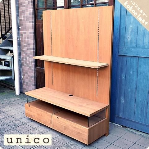 unico(ウニコ)のアメリカのカフェスタイルをイメージしたヴィンテージ