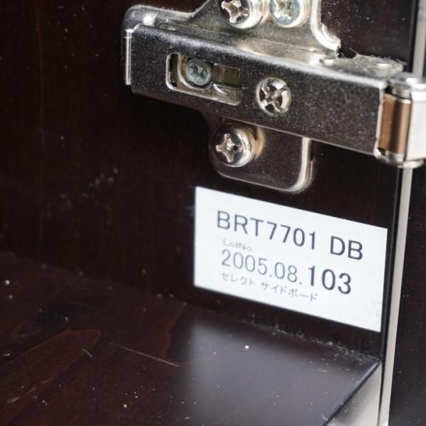 ドイツのメーカーHUKLA(フクラ)社のBRT-7701 パイプ脚仕様 ドイツのメーカーHUKLA(フクラ)社のBRT-7701 パイプ脚仕様