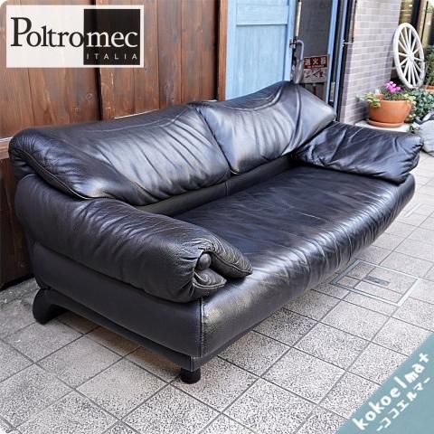 値下げ/イタリアのメーカーPoltromec(ポルトロメック)のジェミニ 値下げ/イタリアのメーカーPoltromec(ポルトロメック)のジェミニ