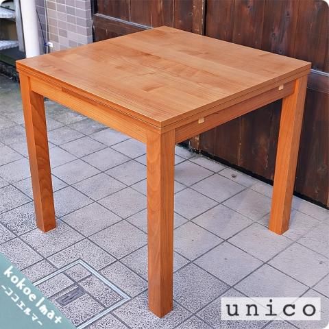 unico(ウニコ)のVIVO:Extension table!チェリー材のナチュラル unico(ウニコ)のVIVO:Extension table!チェリー材のナチュラル