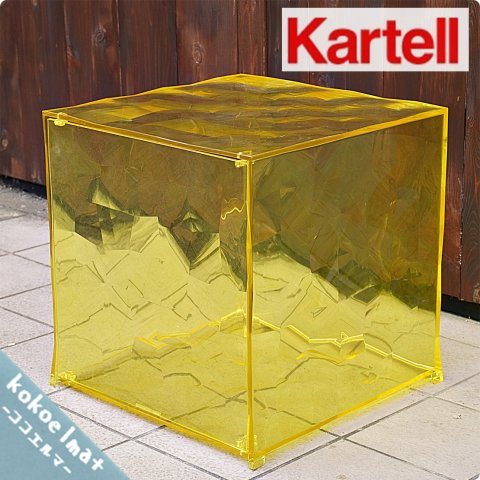 イタリアのデザイナーズ家具ブランドKARTELL(カルテル)のOPTIC