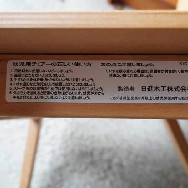 飛騨高山の家具メーカー日進木工(nissin)のac-centシリーズ 飛騨高山の家具メーカー日進木工(nissin)のac-centシリーズ
