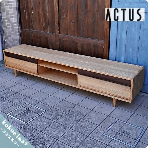 人気のインテリアショップACTUS(アクタス)で取り扱われていた 人気のインテリアショップACTUS(アクタス)で取り扱われていた