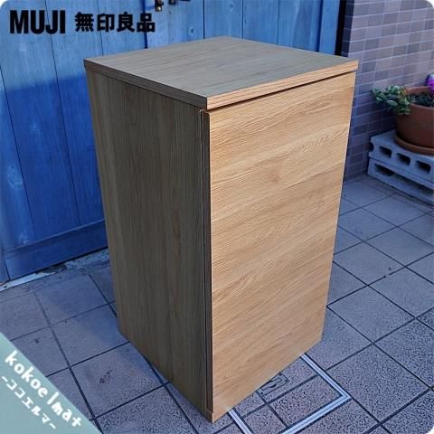 MUJI 無印良品 キッチン 家具 収納家具 キャビネット - 食器棚 MUJI 無印良品 キッチン 家具 収納家具 キャビネット - 食器棚