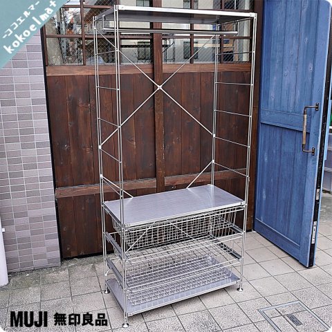 無印良品(MUJI)の人気のステンレスユニットシェルフです。クローゼットはもちろんランドリー、リビングにも♪店舗などの什器にも最適で インダストリアルモダンなインテリアに！ - kokoelma -ココエルマ- 雑貨・中古家具・北欧家具・アンティーク家具の通販 インテリア ...