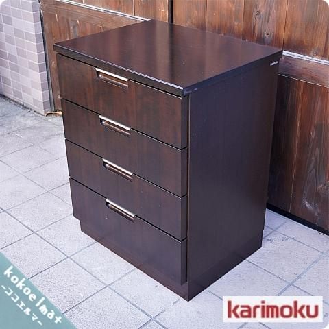 karimoku(カリモク家具) HE1304ND 4段チェストです♪シックな色 karimoku(カリモク家具) HE1304ND 4段チェストです♪シックな色