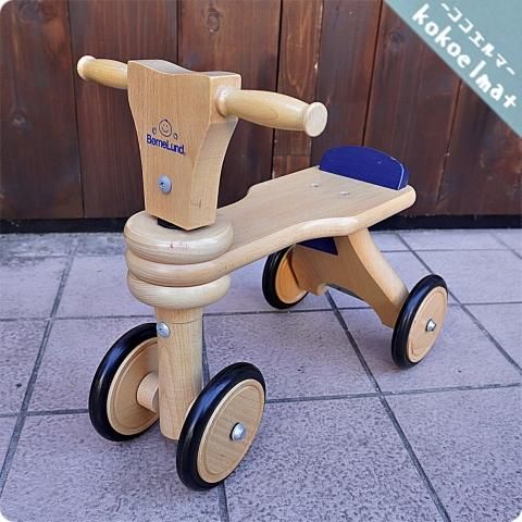 Bornelund(ボーネルンド) はじめての木製バイクです。ブナ無垢材の 