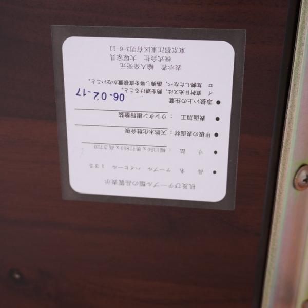 IDC OTSUKA(大塚家具)のKEN OKUYAMA(奥山清行)デザイン IDC OTSUKA(大塚家具)のKEN OKUYAMA(奥山清行)デザイン