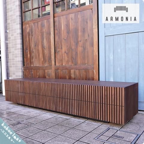 Armonia(アルモニア) のウォールナット材 Lussy テレビボード Armonia(アルモニア) のウォールナット材 Lussy テレビボード