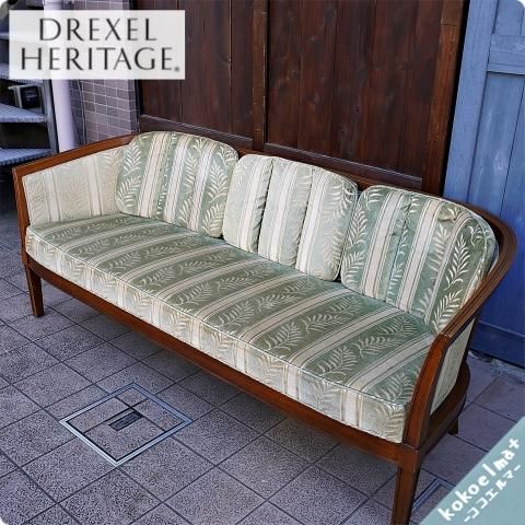 値下げ/アメリカの高級家具ブランドDREXEL HERITAGE(ドレクセル 