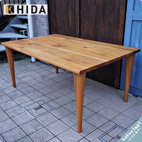 アウトレット用品 『HIDA』飛騨産業 天然木　センターテーブル キツツキマーク　 センターテーブル