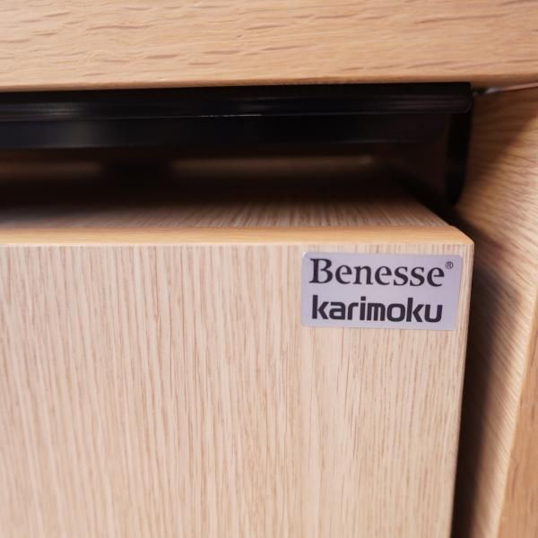 karimoku(カリモク)とBenesse(ベネッセ)のコラボ商品 karimoku(カリモク)とBenesse(ベネッセ)のコラボ商品