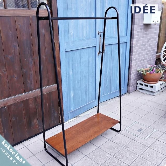 IDEE 恐 PAUL HANGER STAND ポールハンガースタンド IDEE 恐 PAUL HANGER STAND ポールハンガースタンド