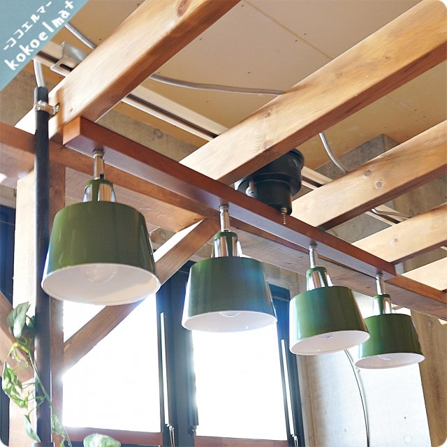オリジナル照明専門店LB2 PROJECTSのBELLME(ベルミー）スポットライト/グリーンです。天然木のフレームとベル型のシェードが存在感を放つ照明はブルックリンスタイルやカフェ風などにおススメ。