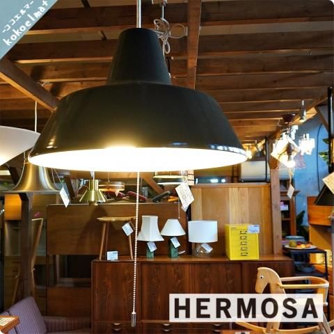 湘南を拠点とするHERMOSA(ハモサ)のMARTTI (マルティ) ホーロー 湘南を拠点とするHERMOSA(ハモサ)のMARTTI (マルティ) ホーロー