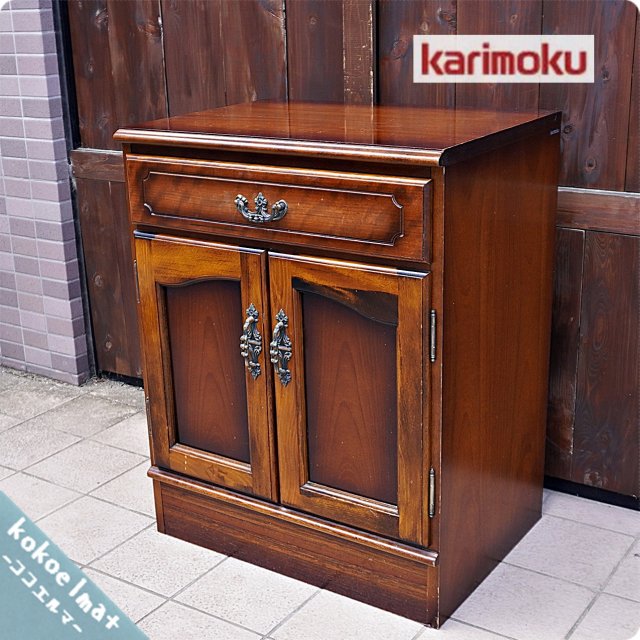 Karimoku(カリモク家具)の人気シリーズCOLONIAL(コロニアル)のQC1905