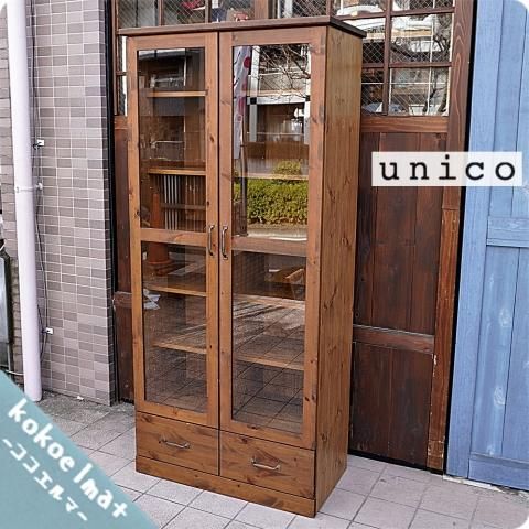 unico(ウニコ)のヴィンテージテイストが魅力のAUTEUR(オトゥール unico(ウニコ)のヴィンテージテイストが魅力のAUTEUR(オトゥール