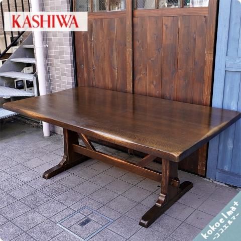 飛騨の家具メーカーKASHIWA(柏木工)のWILDERNESS（ウィルダネス）ダイニングテーブル/180cmです。和モダンなデザインはインパクトもありオーク材の力強い木目が印象的な食卓です♪  - kokoelma -ココエルマ- 雑貨・中古家具・北欧家具・アンティーク家具の通販 インテリア 