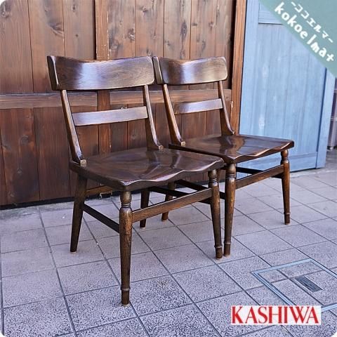 飛騨の家具メーカーKASHIWA(柏木工)のWILDERNESS(ウィルダネス 飛騨の家具メーカーKASHIWA(柏木工)のWILDERNESS(ウィルダネス